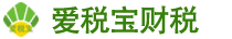 上海爱税宝建筑产业园-青浦注销营业执照怎么办理注销青浦注销营业执照怎么办理注销流程